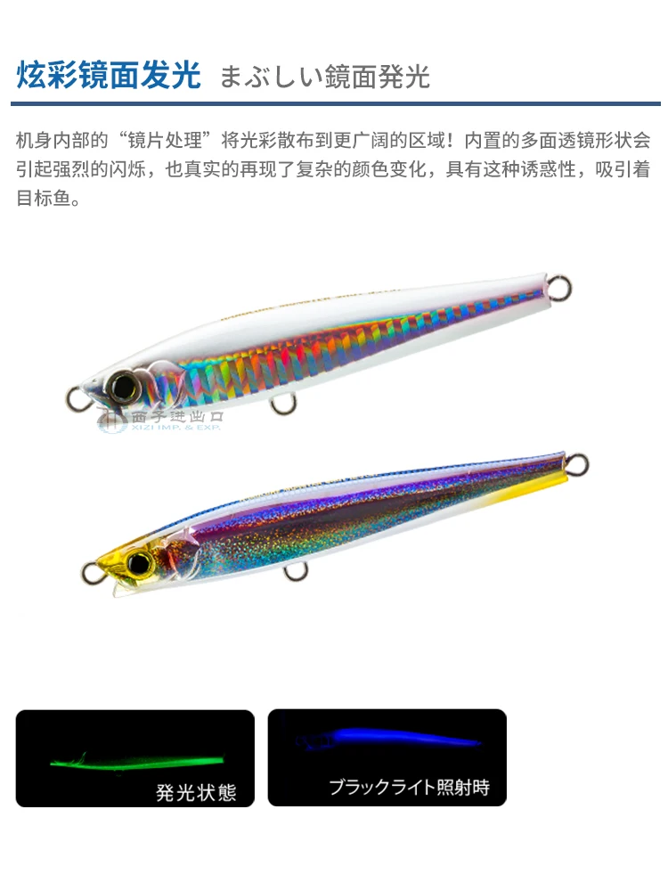 Señuelo tipo lápiz de hundimiento Duel Hardcore, cebo duro de pececillo de fundición Ultra larga distancia para lubina, atún, pez grande F1207, 50g, 40g, 30g - imagen 4