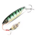 Lure H1
