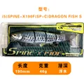 5SPINE-X 19046g