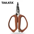 Scissors GT152 Brown