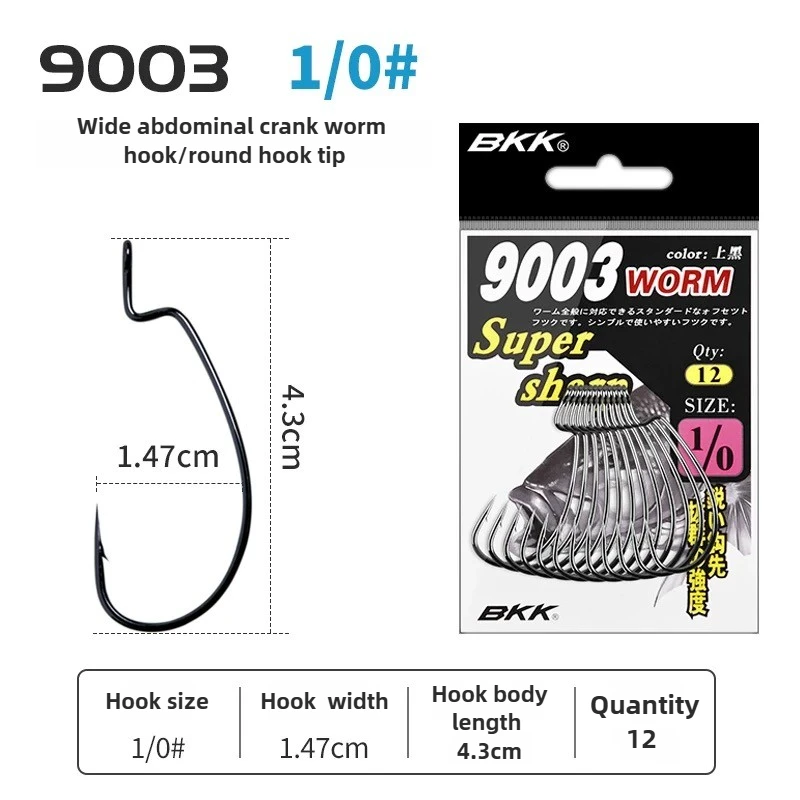 BKK Super Sharp Texas Rig Bulkier Soft Bait 9003 Anzuelos de pesca de gusanos - imagen 5