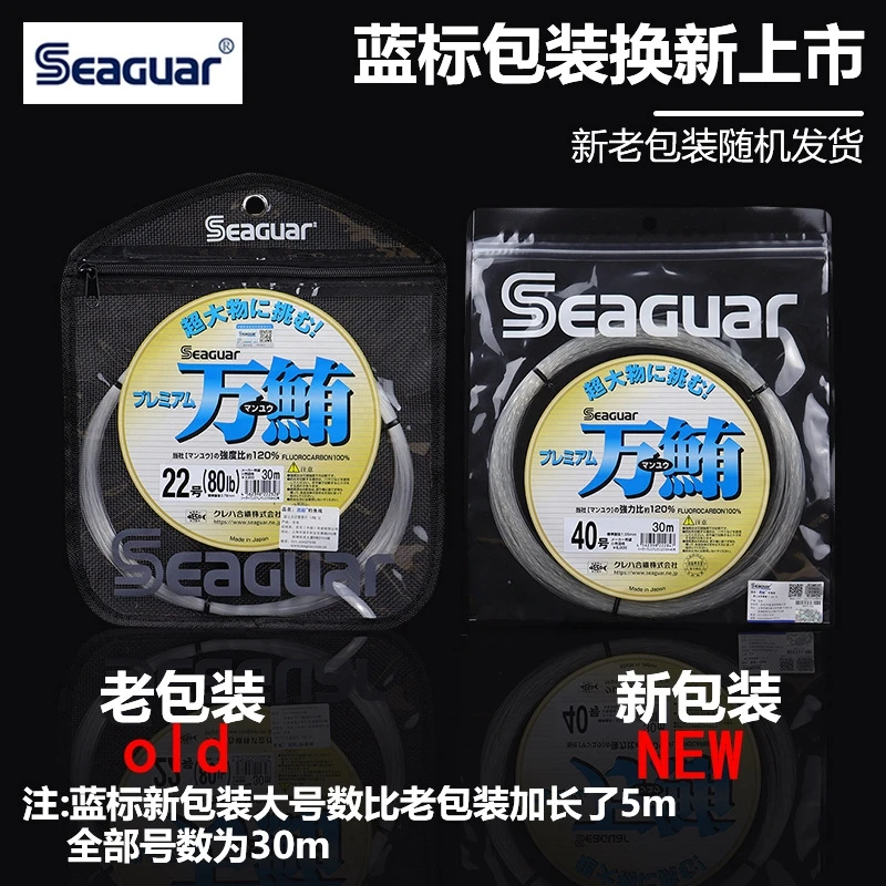 2023 Original Seaguar 100% hilo de pescar de fluorocarbono 25m/30m 60LB-418LB pesca en barco de aguas profundas para peces grandes hecho en Japón - imagen 4