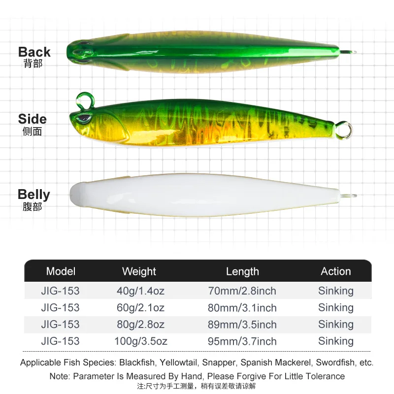 OBSESSION J153 Jig metálico luminoso de hundimiento lento - imagen 3