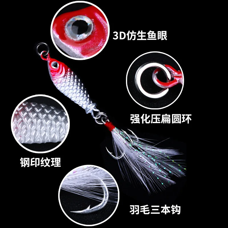 Aparejos de pesca PD, placa de hierro, corredor de carretera, cebo biónico de lentejuelas, gancho Sanbon de canal de sangre, pieza de fundición larga de 5g - imagen 3