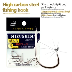 Anzuelos sin púas 5H acero carbono – Ultra afilados para pesca