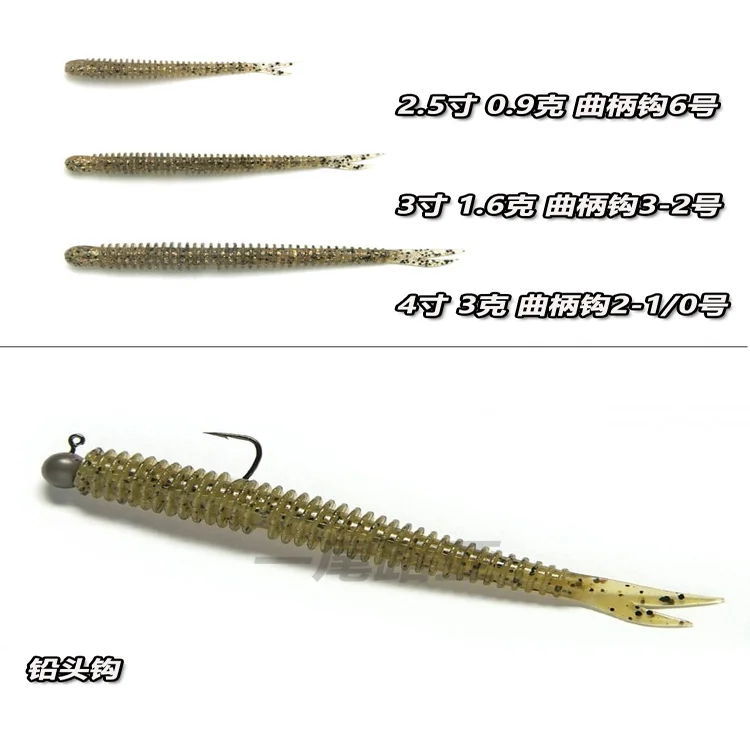 Japón KEITECH hilo flotante horquilla cola señuelo fideos insecto cebo suave grupo de pesca fina alerón fluctuación negro Pit - imagen 5