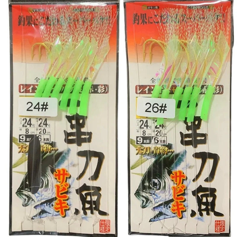 Cebo de arenque de curricán Sabikis, nudo en T luminoso, 1,8 m, hoochies de calamar, oropel, pelo, atún, caballa, pesca nocturna, brilla en la oscuridad, 6 uds. - imagen 5