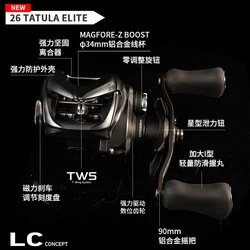 DAIWA TATULA ELITE-ELITE P/F 2026 Carrete Agua Salada 7+1BB 8.1:1 6Kg