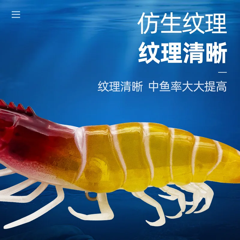 Señuelo de pesca de camarones de simulación, plantilla de calamar brillante, luminoso, Horizontal, hundimiento lento, pie web, madera, camarón, pulpo, 1 ud. - imagen 4