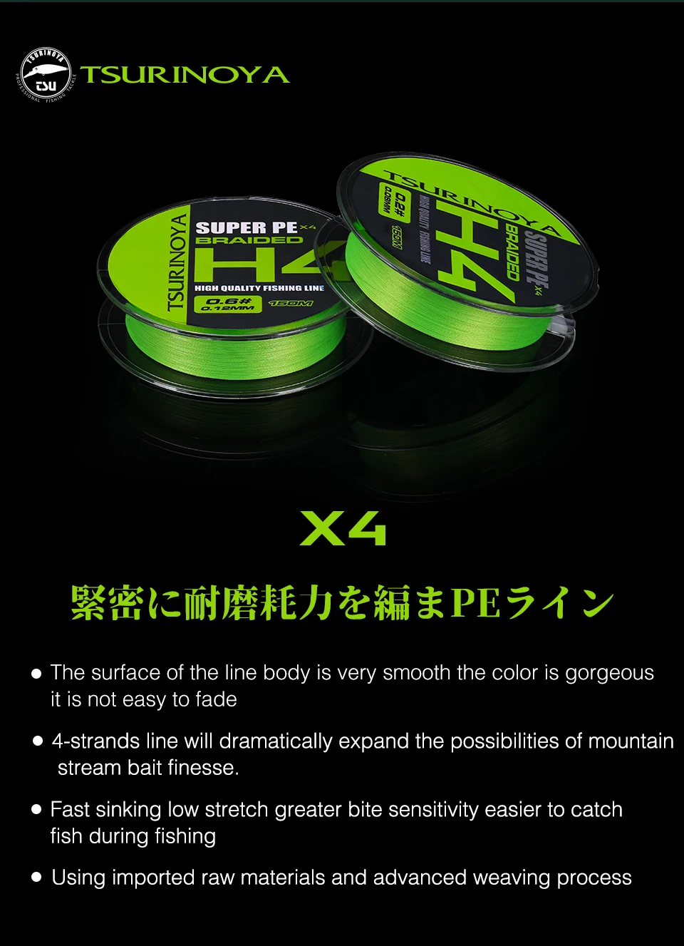 Sedal - Movimiento en agua