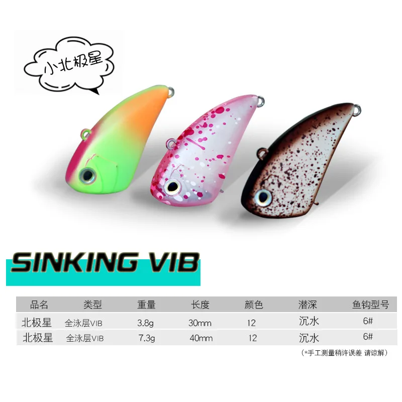 Swolfy hundimiento VIB 2,9g 3,8g 7,3g cebos duros artificiales subacuáticos señuelo de vibración rápida Wobblers para perca Señuelos de pesca de lubina - imagen 4