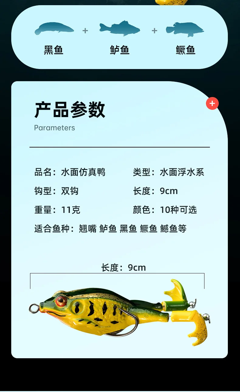 ¡Experimenta la emoción de la pesca con nuestro cebo versátil y duradero!