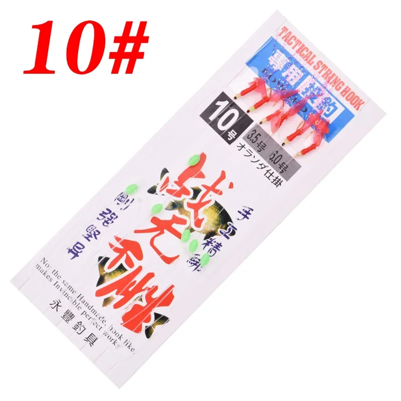 10
