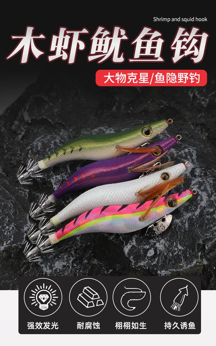Experimente la emoción de la pesca con nuestros vibrantes y duraderos ganchos de camarones y calamares
