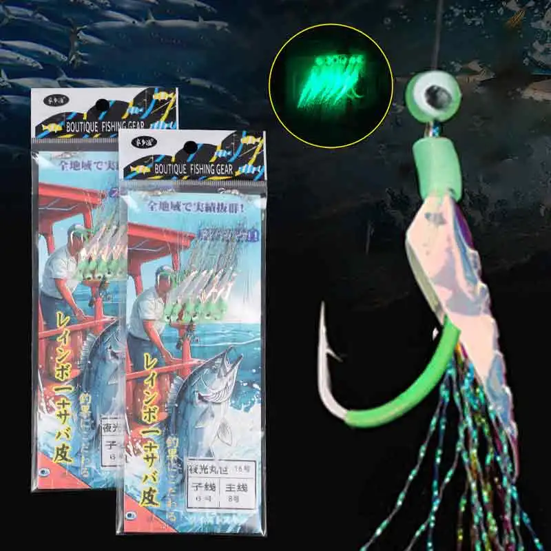Aparejo Sabiki Flash con piel real – Fosforescente para caballa