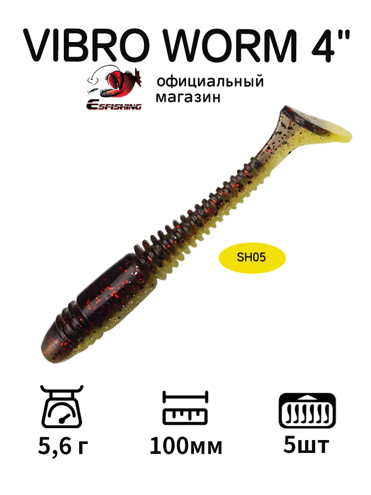 Cebo de pesca de alta calidad, gusano Vibro suave de 10cm para pesca de trucha y Lucio - imagen 3