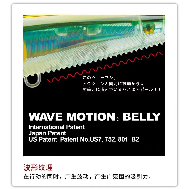 Japón Youzhu YO-ZURI sistema de superficie de agua escalada de ondas refracción de prisma 3D R1101 señuelo cebo falso cebo duro - imagen 2