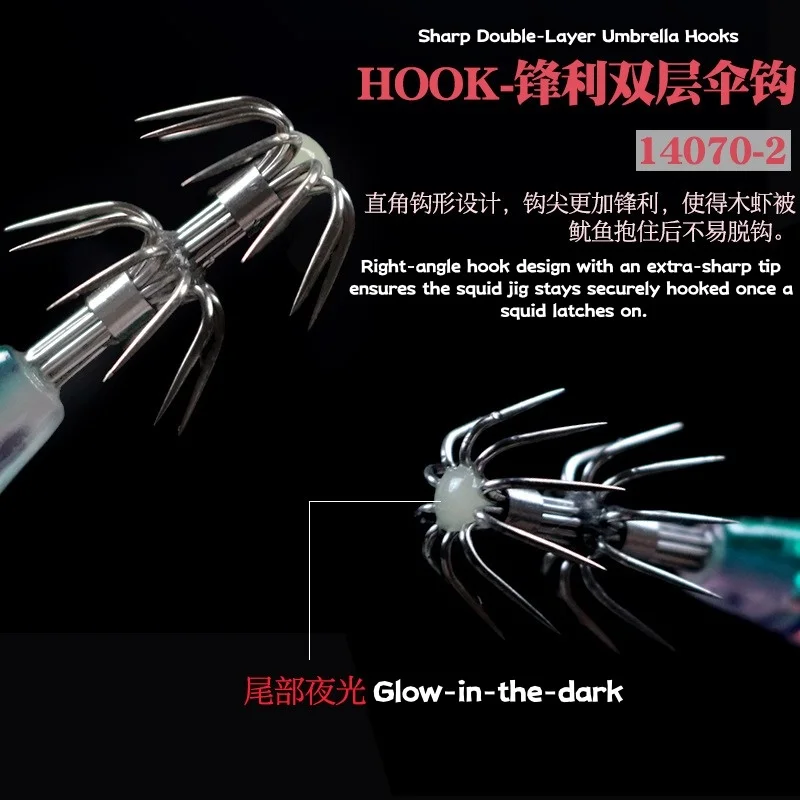 Swolfy 8 Uds 108mm 21,5g Señuelos de pesca de camarones de plástico cebos de gambas anzuelos aparejos de pesca señuelo accesorios de pesca - imagen 5