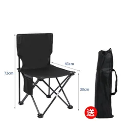 Silla plegable pesca portátil con bolsa – Ligera y cómoda