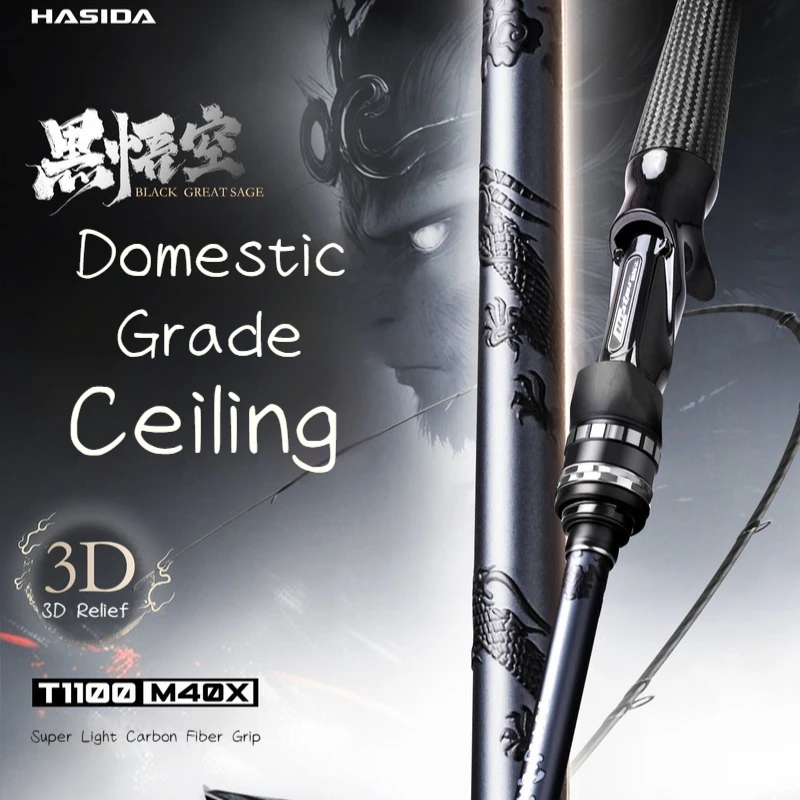Caña ultraligera HASIDA Black Wukong spinning – acción rápida
