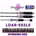 DREAMARE 502LS
