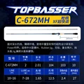 C-672MH