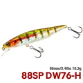 DW76-H