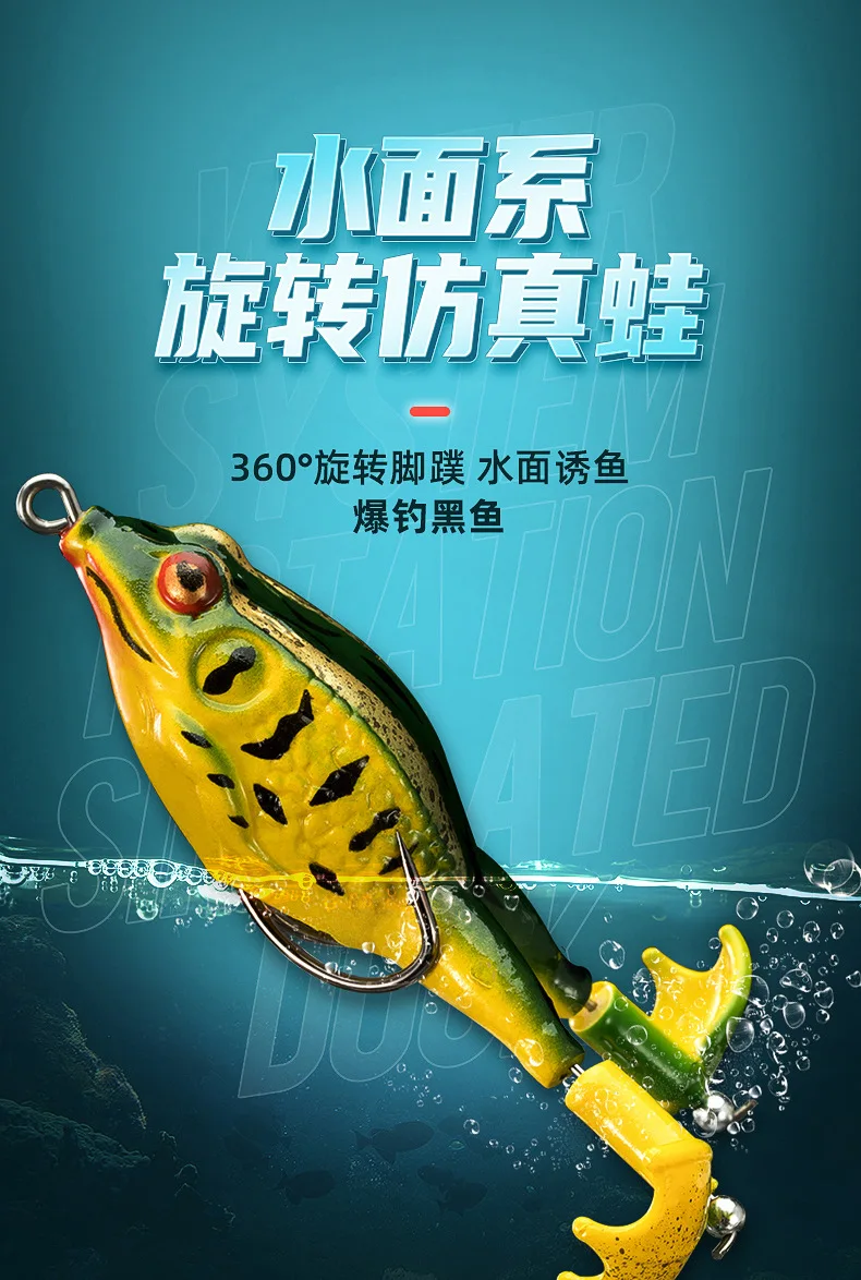 Experimente la emoción de la pesca con nuestro innovador diseño de cebo