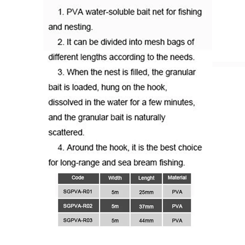 5 uds 5m PVA malla de pesca PVA bolsa de pesca malla Soluble en agua carpa alimentador de pesca trampa cebo redes herramientas de pesca - imagen 4