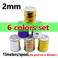 6pcs 2mm Mira tinsel