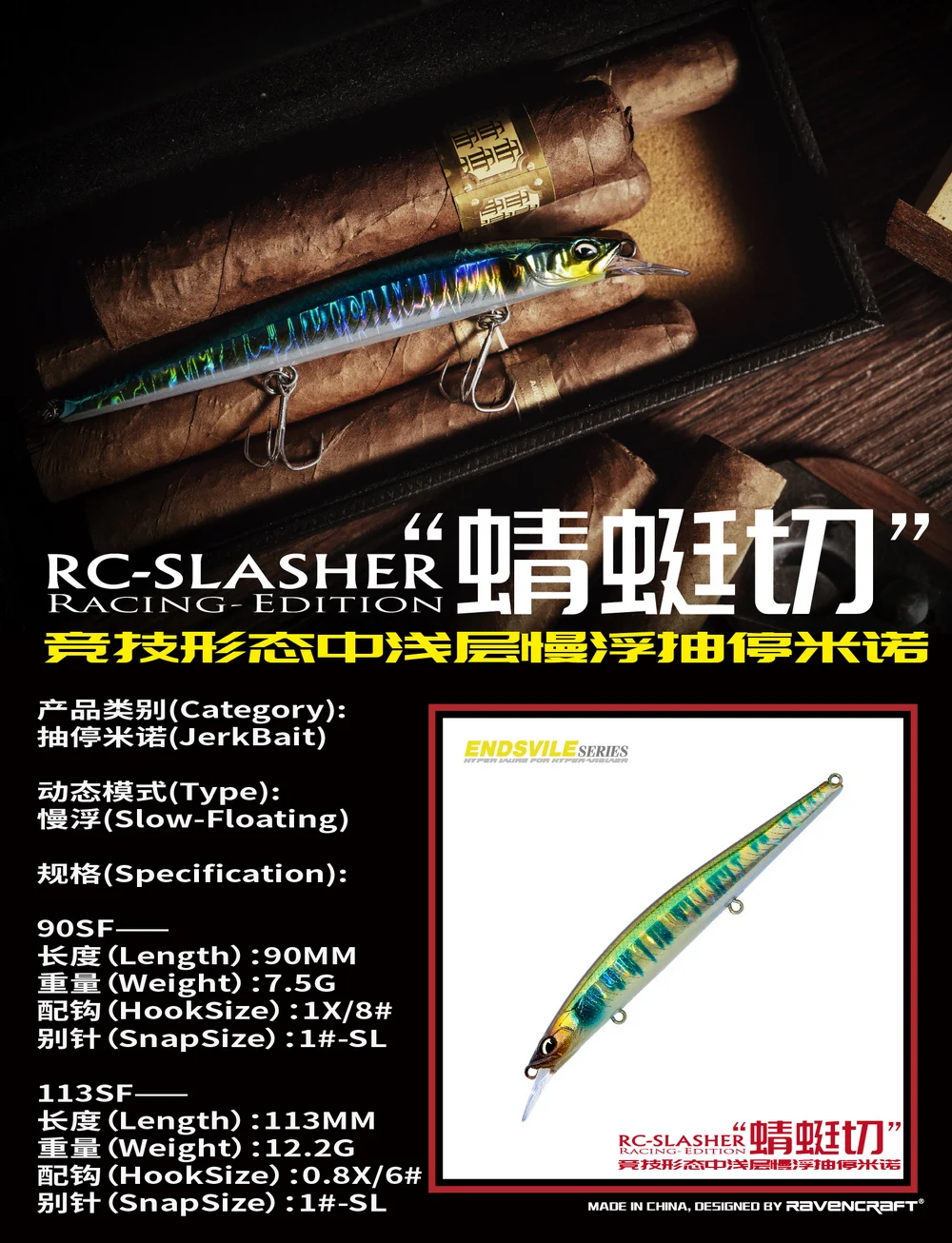 RAVENCRAFT-señuelo de Pesca de pececillos flotante lento 90SF/113SF, 7,5g/12,2g, labio poligonal, Wobbler Jerkbait para Pesca de lubina, cebo duro, nuevo - imagen 3