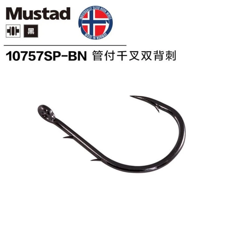 Mustad 10757 Anzuelos con púas – Acero de alto carbono para marinos - imagen 2