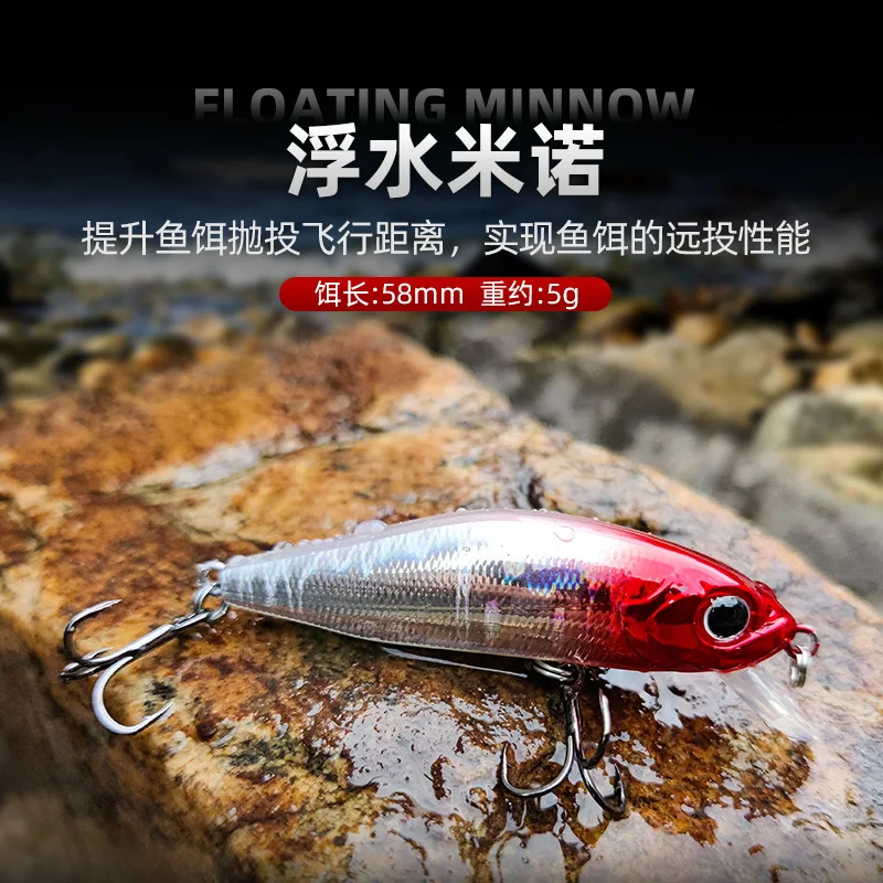 Mini señuelo de pesca flotante Minnow, 5,8 cm, 5g, manivela Artificial para trucha, Wobbler para pesca, Lucio, Jerkbait, pesca en roca, cebos duros, 1 ud. - imagen 3
