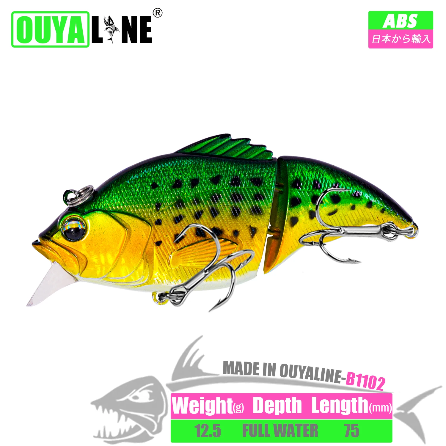 Experimente la emoción de la pesca con el ouyaline-bt102 un cebo vibrante y realista diseñado para aventuras de aguas profundas