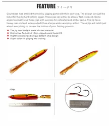 Countbass Inchiku Jig para pargo con anzuelo de asistencia profesional