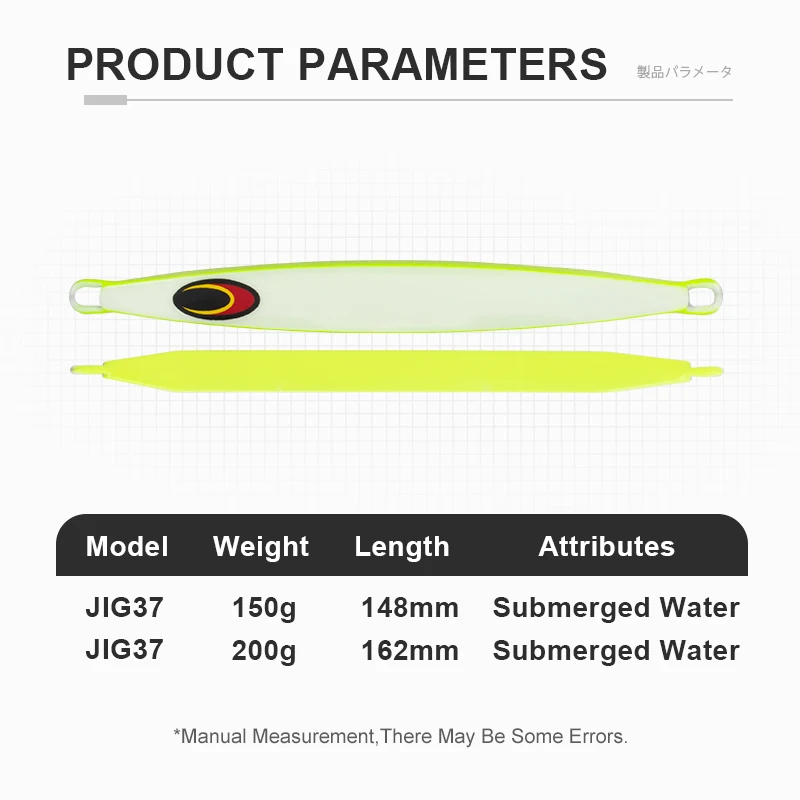 OBSESSION J37 150g200g cuchillo plano en alta mar luminoso de hundimiento rápido Jigging Metal velocidad Artificial trucha lubina señuelo de pesca de mar - imagen 3