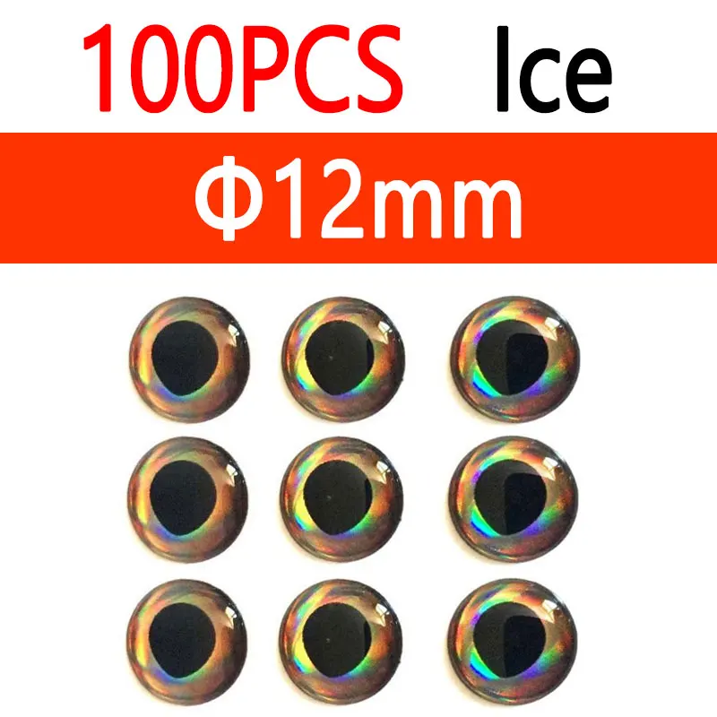 12mm Ice 100pcs