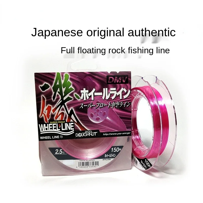 Sedal de pesca de nailon de alta resistencia, Original de Japón, rueda de 150M, DMV, carrete de pesca de carpa, señuelo - imagen 4