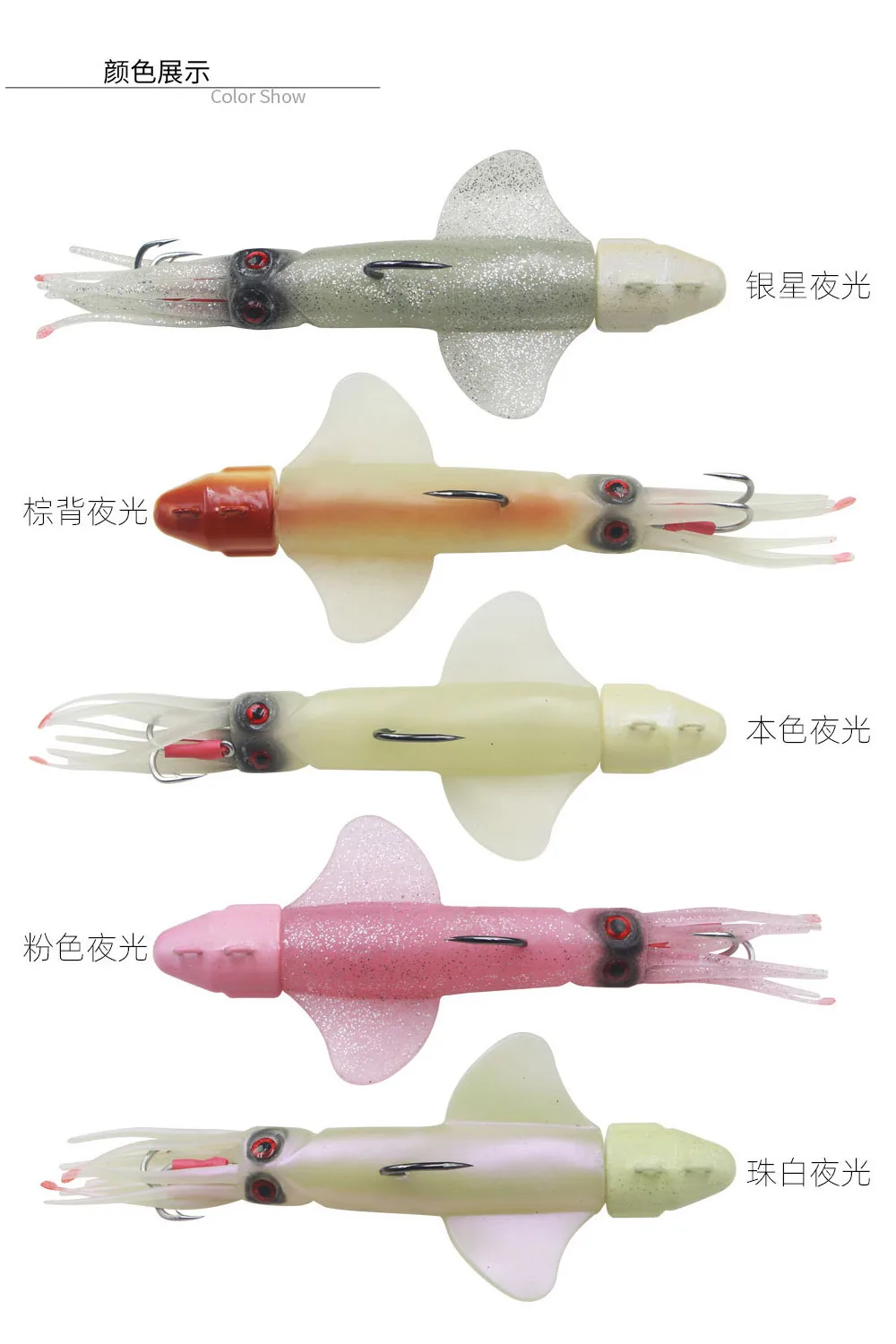 Explore la diversa gama de señuelos de pesca con nuestra selección de cebos en forma de calamar