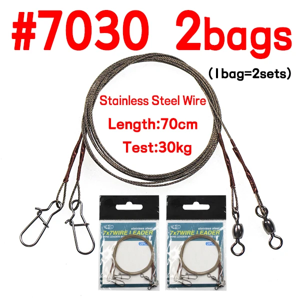 7030SS 2bags