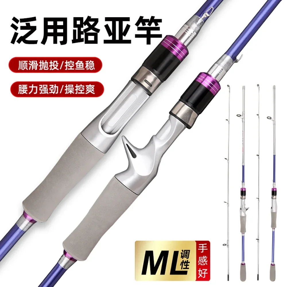 Caña de Baitcasting ultraligera, Jigging, pesca de trucha de alta calidad, caña de señuelo giratoria/fundida de 1,8 m, 1,65 m, señuelo de punta ML sólida de carbono de 3-20g - imagen 3