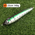 Wood 25cm 140g--I