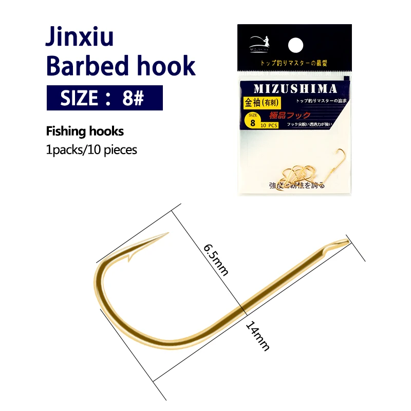 Jinxiu barb No.8