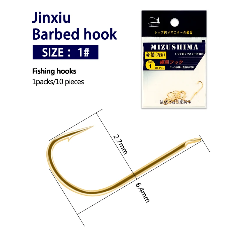 Jinxiu barb No.1