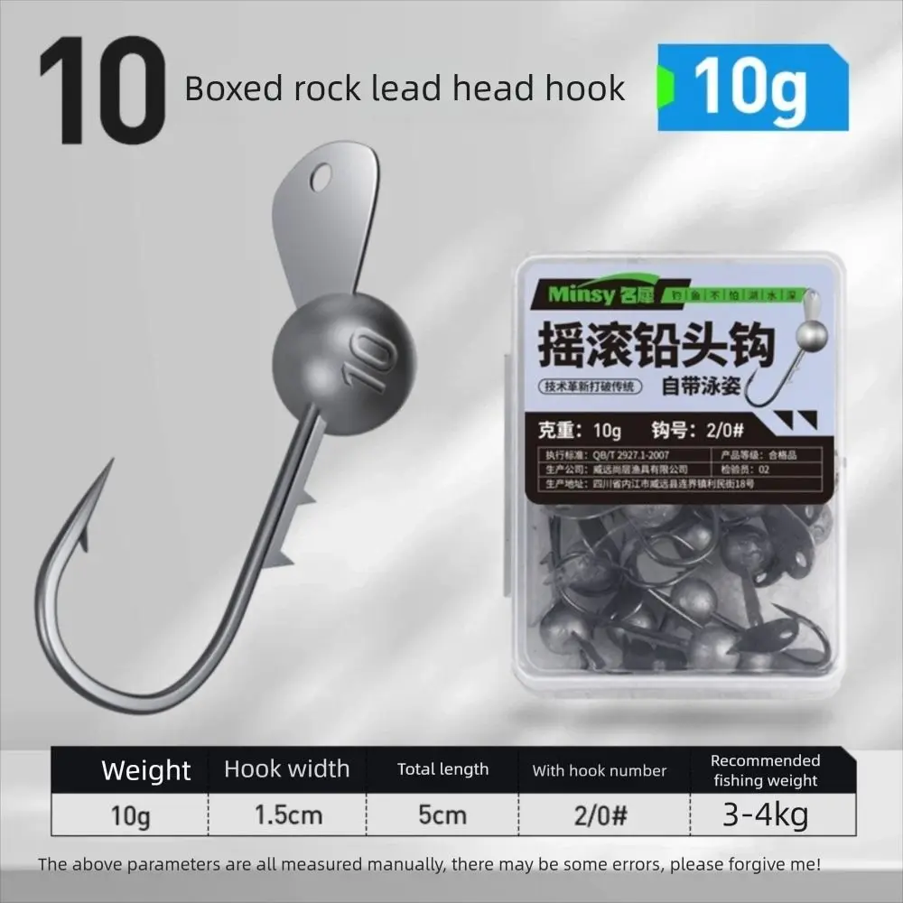 Anzuelo con cabeza de anzuelo de acero al carbono, señuelo suave con labio de Metal, anzuelo de acción de cebo mejorado, afilado, 3,5g/4,5g/5g/7g/10g, anzuelo de pesca de gusano suave - imagen 2