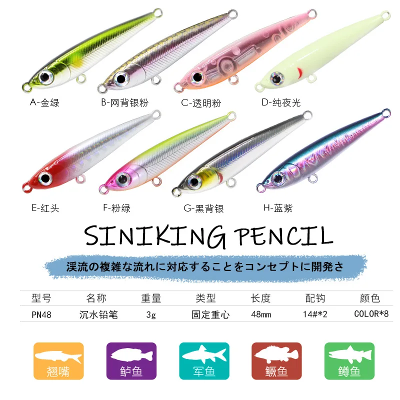 Señuelo duro de pesca de pececillos, anzuelos triples de hundimiento de buceo, cebo Artificial, señuelo duro de pesca de roca, 48mm/3g - imagen 3