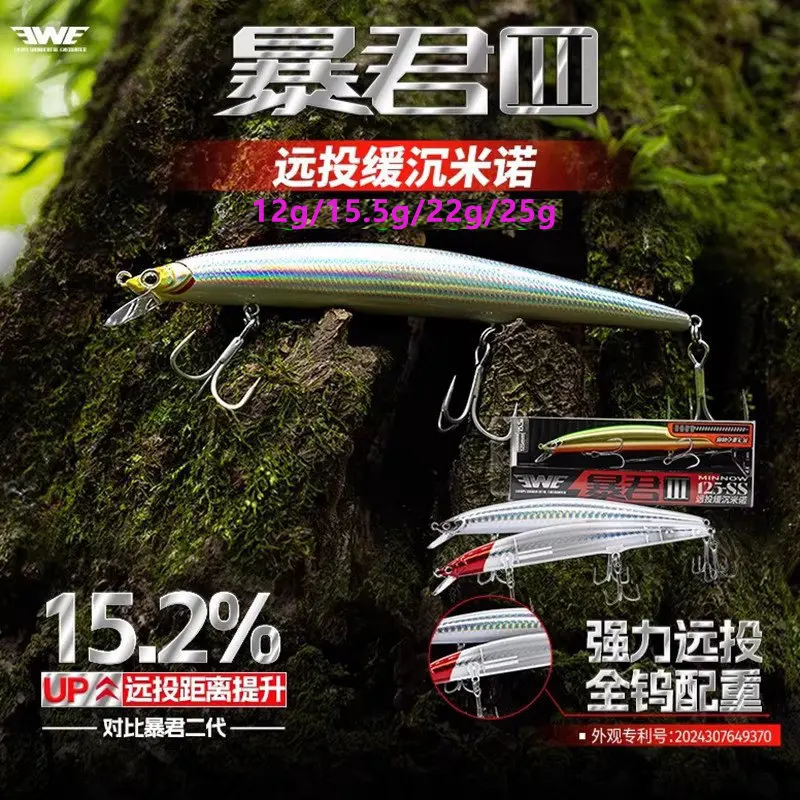 Nuevo 2025 EWE BAOJUN3 S115/125/140/155S señuelo de pesca Minnow de hundimiento lento Jerkbait 12g/15.5g/22g/25g Wobbler cebo duro Artificial - imagen 5
