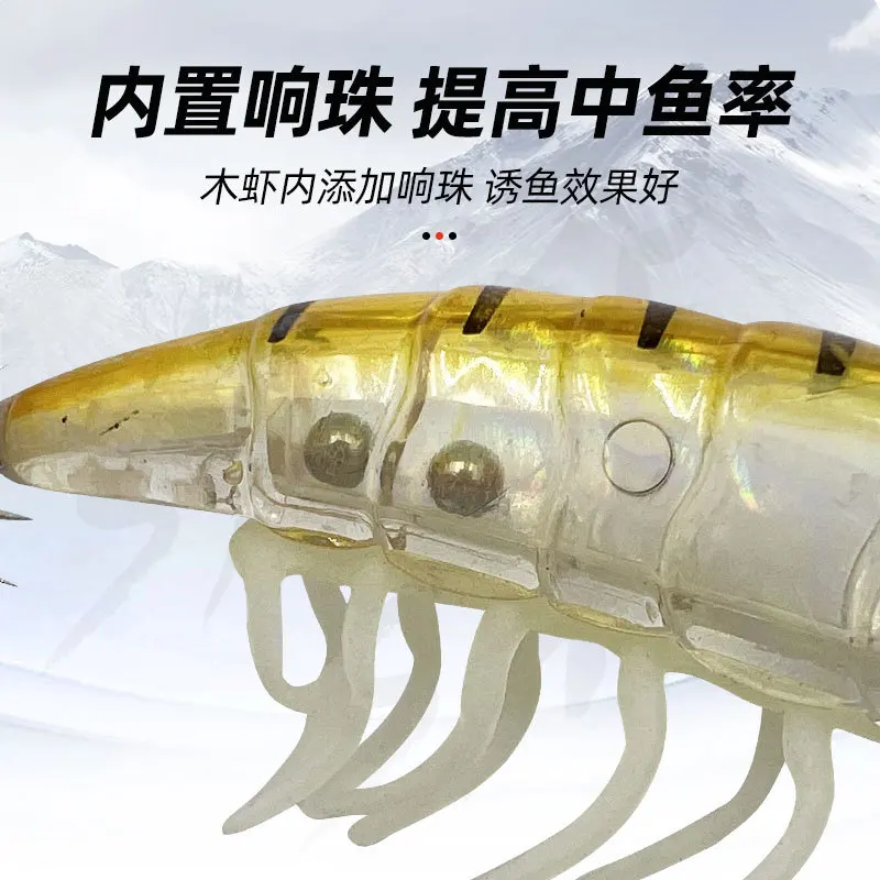 Anzuelo de calamar de camarón de madera con luz nocturna, cebo de pesca de mar, cebo falso, Cuenta de sonido, camino de camarón suave - imagen 5