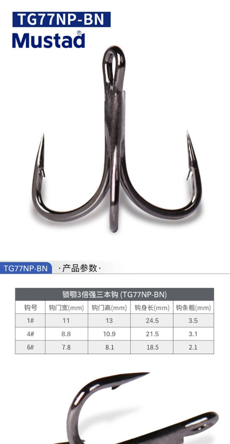 Descubra la solución de pesca definitiva con TG77NP-BN Mustad Hook