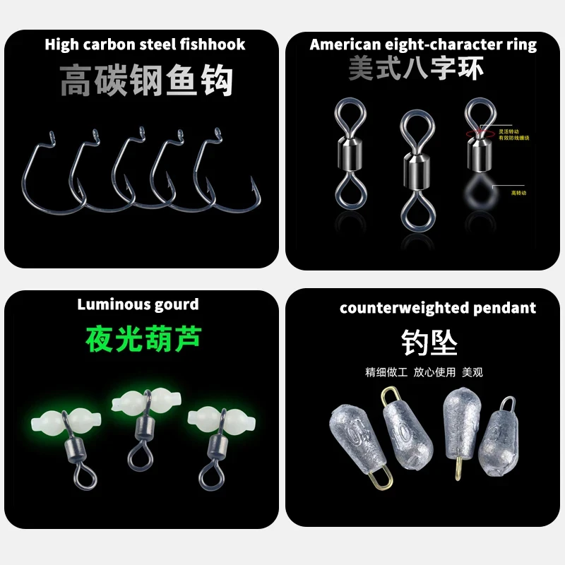 Equipo de pesca PD, 177 Uds., accesorios LUYA en caja, conector giratorio de ocho anillos que brilla en la oscuridad, juego de pesca iso para pesca en el mar - imagen 2